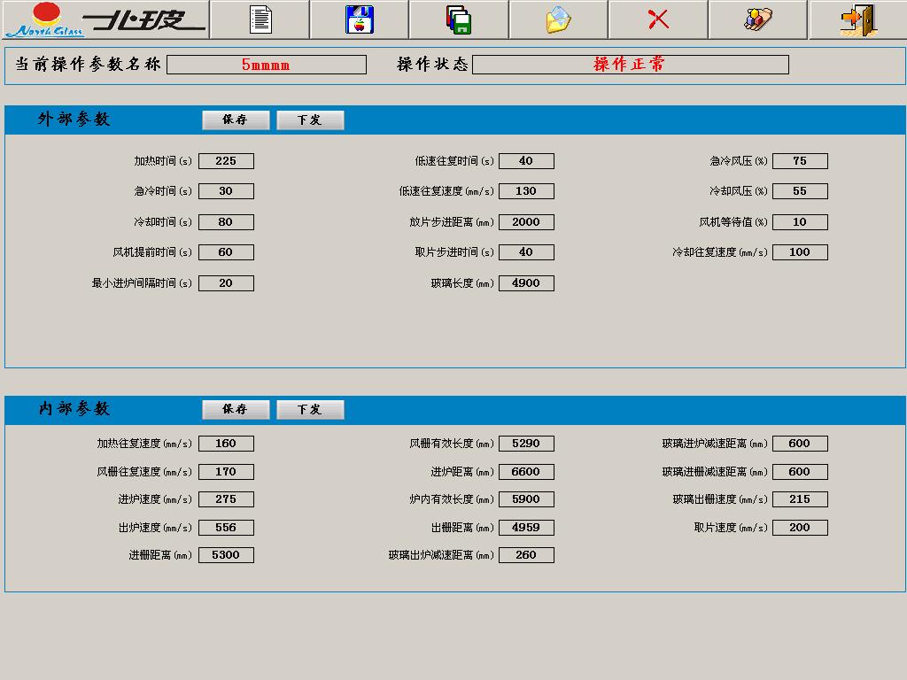 钢化炉如何操作及其操作页面2 发布时间 2012-07-19 现将大家比较